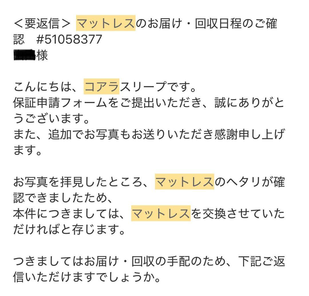 【送料込】オリジナルコアマットレス(ダブル)