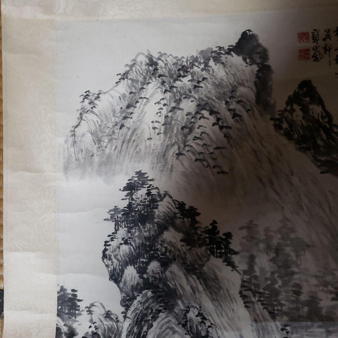 山水画 掛軸 墨絵 和紙