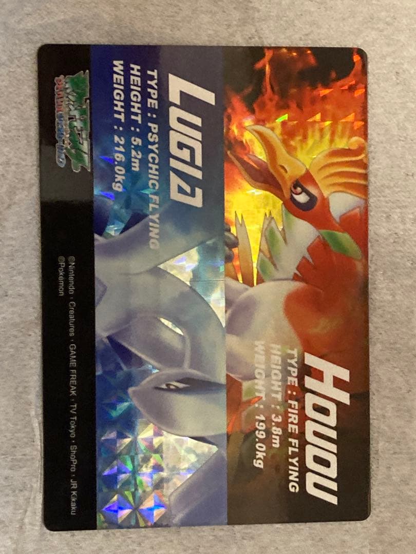 ホウオウ & ルギア PRISM 02 CLEAR ポケモン図鑑カード