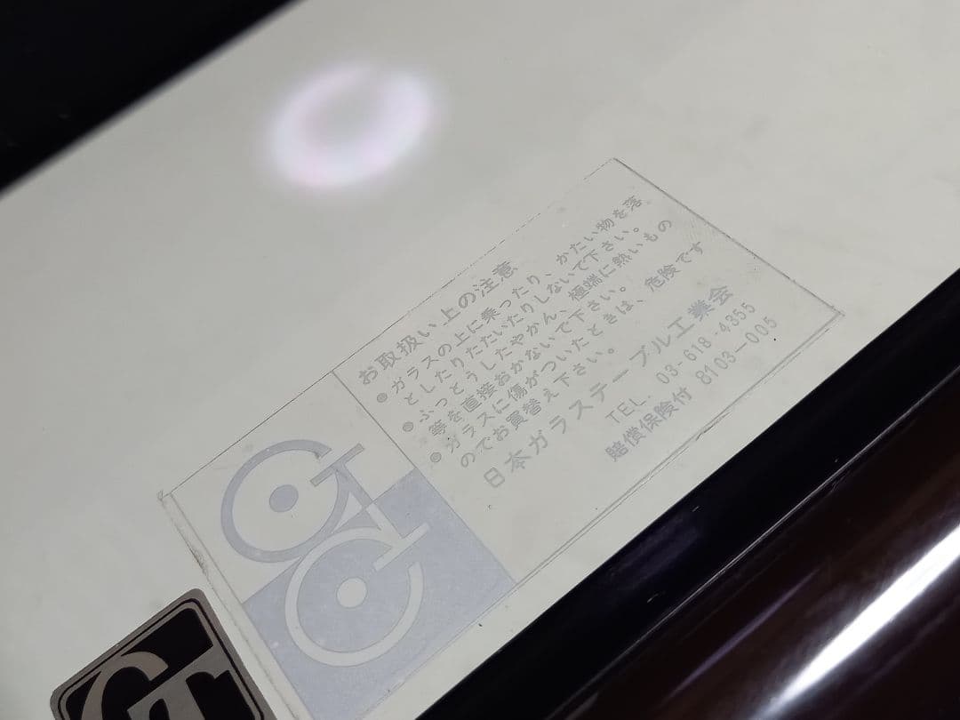 レア　1980s　ポストモダン　ボール脚　チョコレート　メタル　ガラス　テーブル