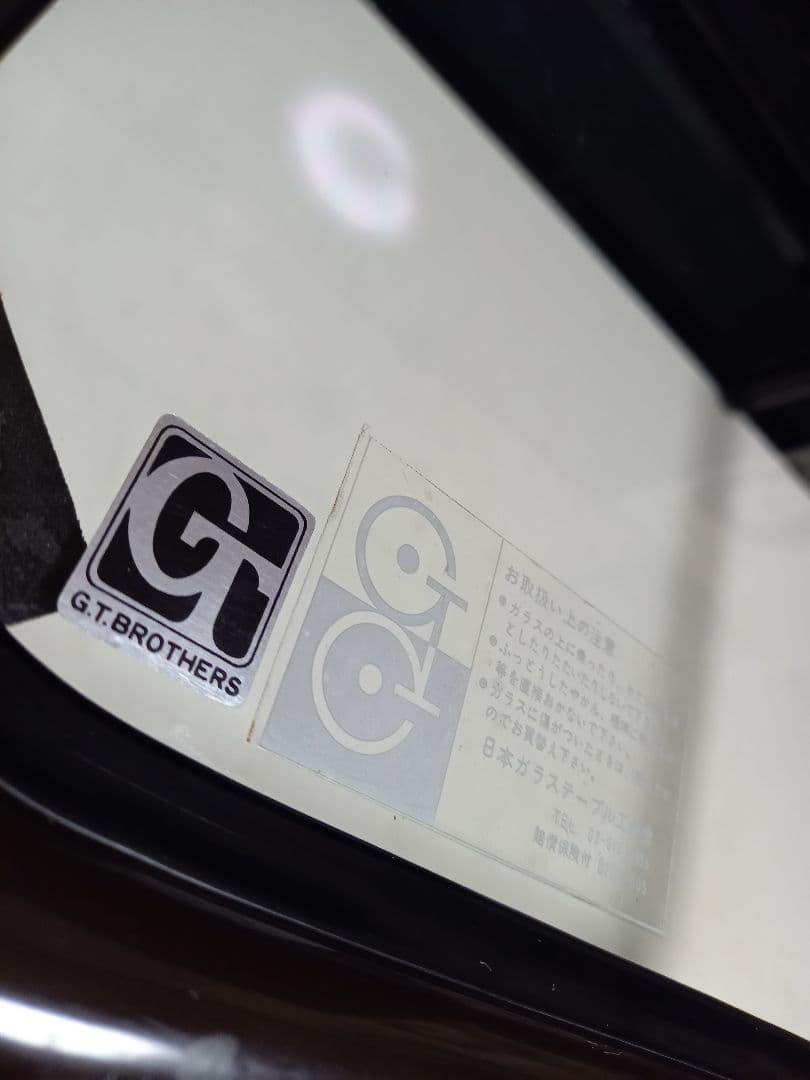 レア　1980s　ポストモダン　ボール脚　チョコレート　メタル　ガラス　テーブル