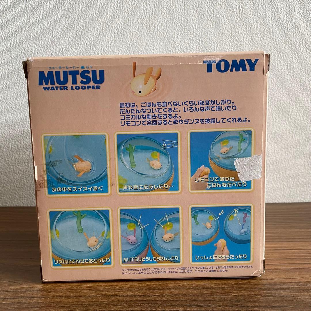 レア】TOMY ウォータールーパー ムツ ミカンムツ Sスタイル - メルカリ