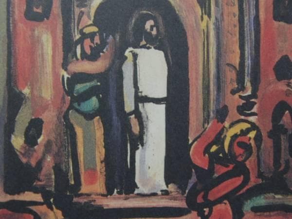 G・ルオー、市門に立つキリスト、超希少、新品額付、状態良好