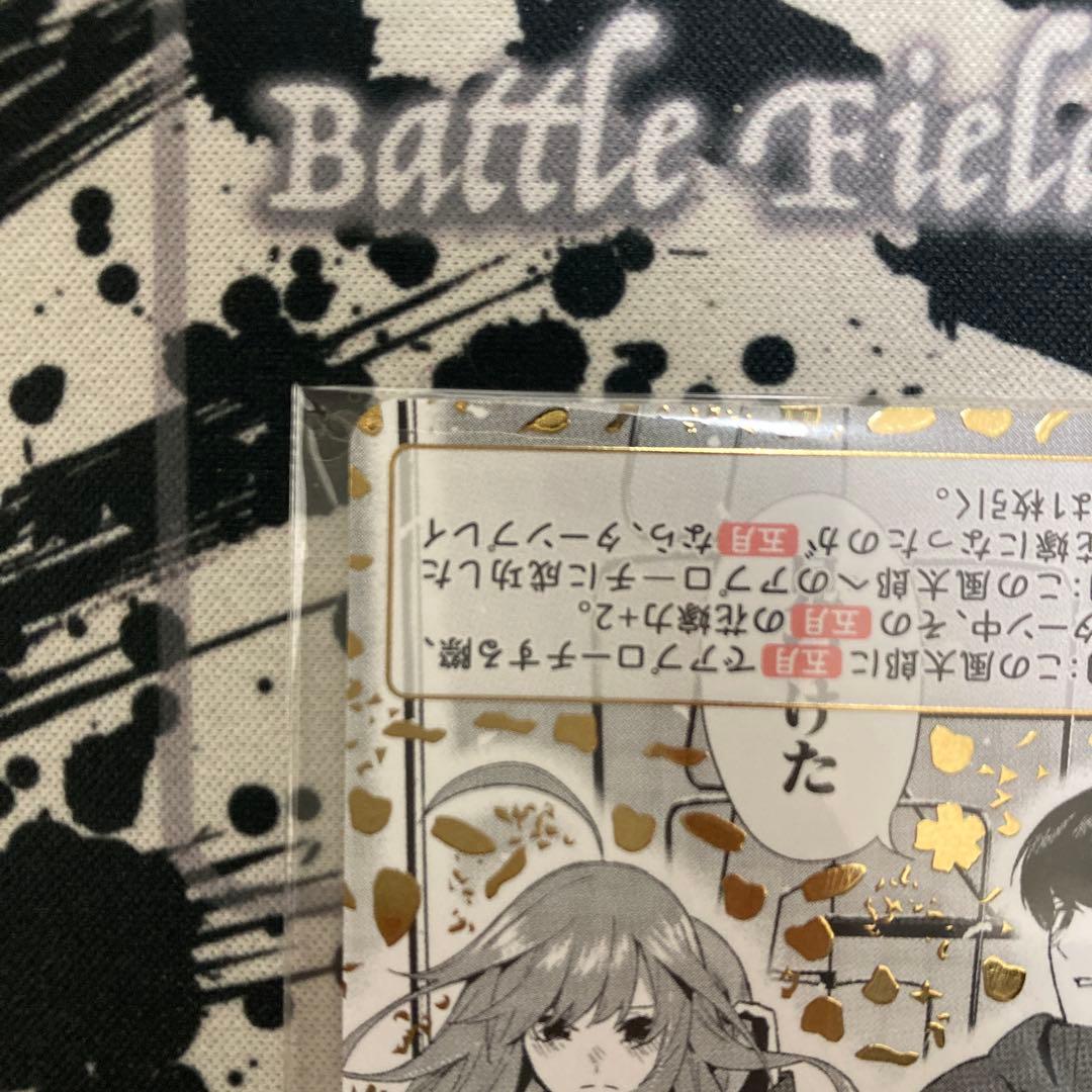 龍*也様 五等分の花嫁カードゲーム 君を見つける上杉風太郎 10月ごと