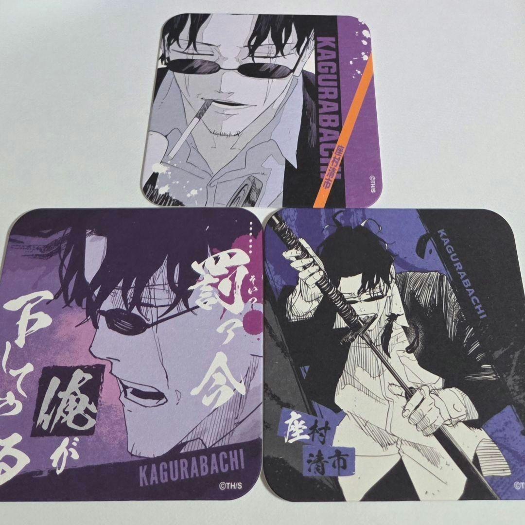 ジャンプフェスタ 座村清市 カグラバチ 原作 原画 アートコースター