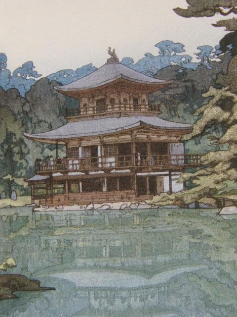 吉田博、【金閣】、希少な額装用画集より、美品、日本人画家、新品額装付
