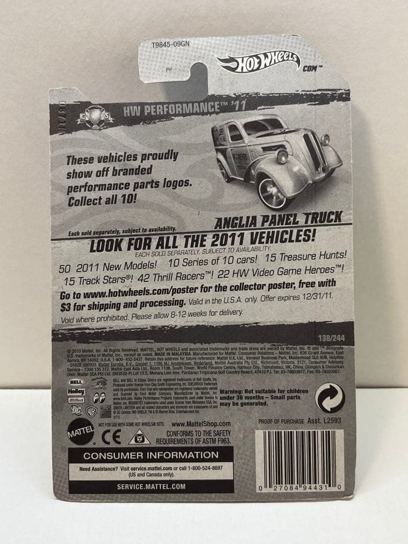 ホットウィール　moon eyes 3台セット　ムーンアイズ