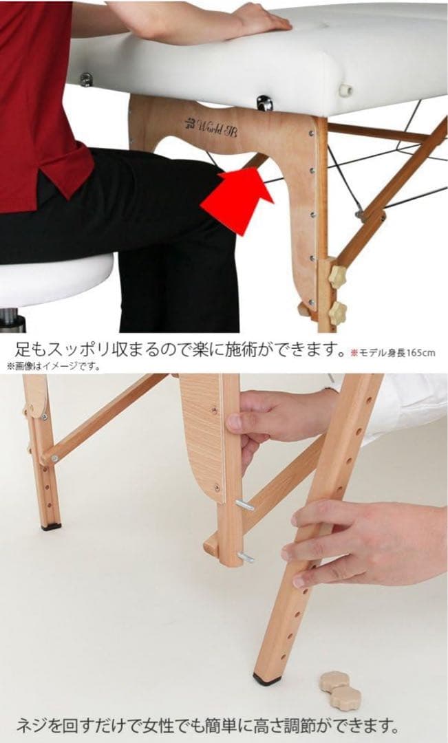 折りたたみ マッサージベッド UU-006 木製・有孔 アイボリー