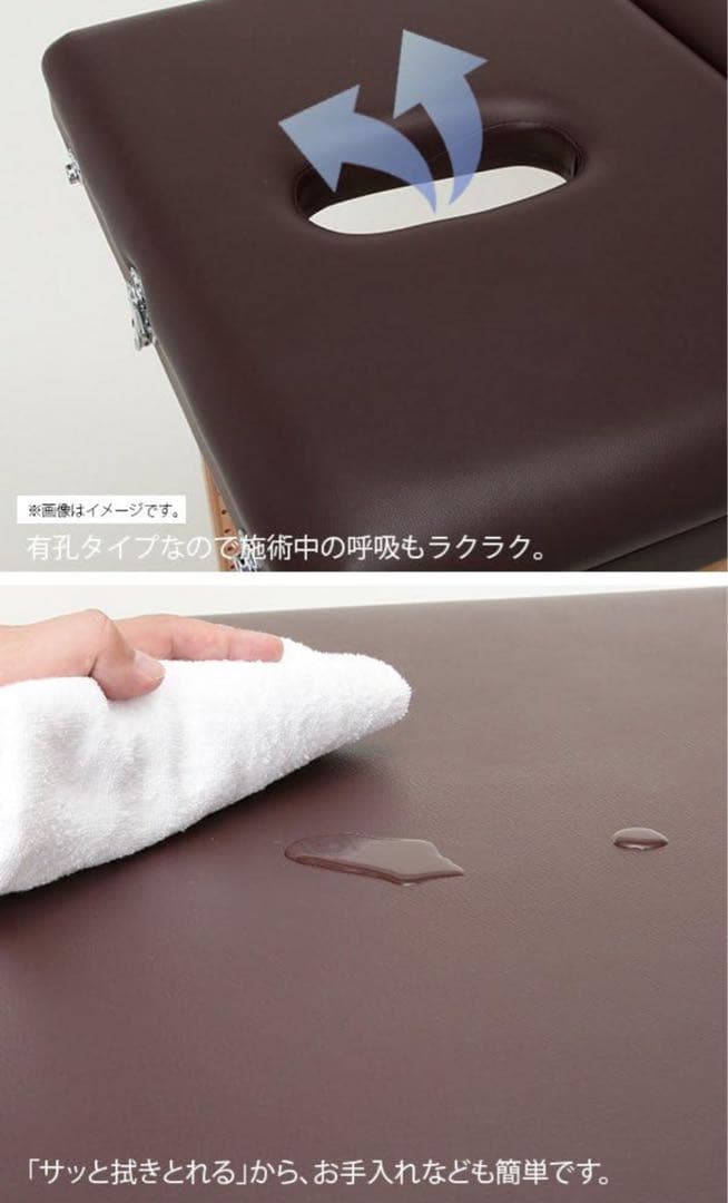 折りたたみ マッサージベッド UU-006 木製・有孔 アイボリー