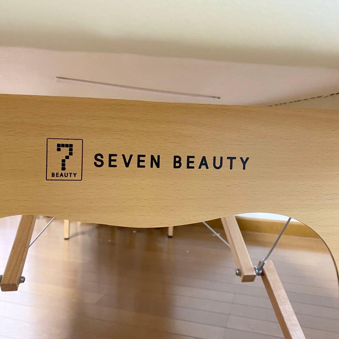 折りたたみ マッサージベッド UU-006 木製・有孔 アイボリー