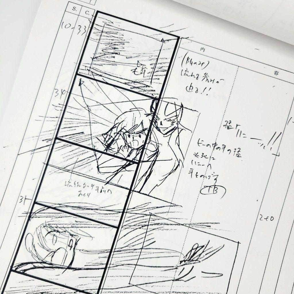 キューティーハニーF 第1話 Aパート 絵コンテ 東映動画株式会社