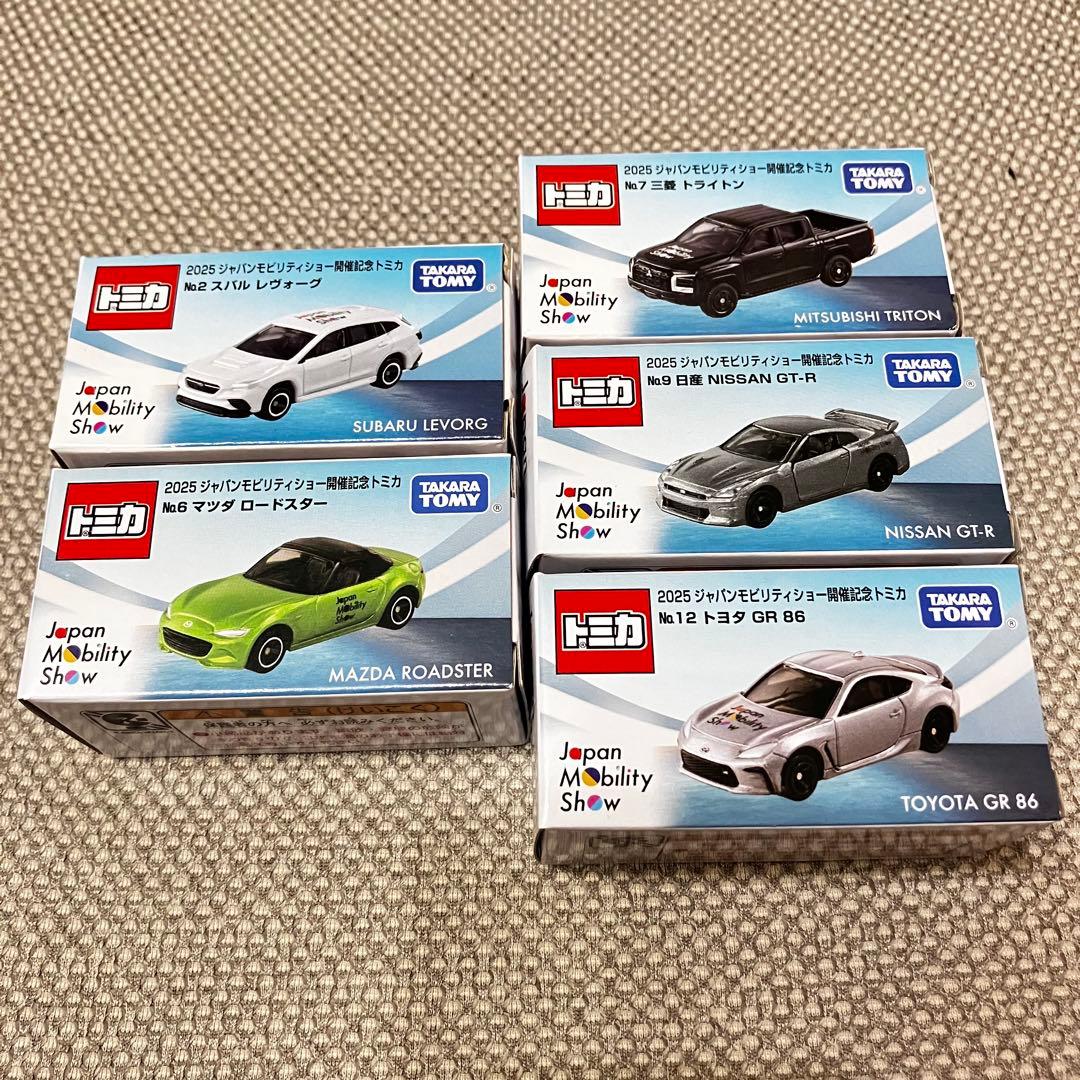 未開封品】ジャパンモビリティショー 2025 トミカ 5台セット - メルカリ