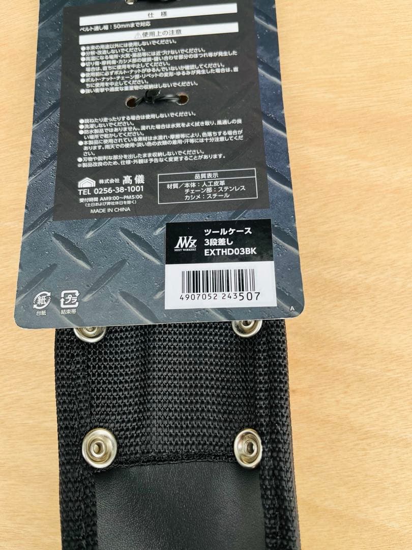 格安⭐︎未使用品　腰袋　サックNEXT WORKERZ WORKERZ EXIT