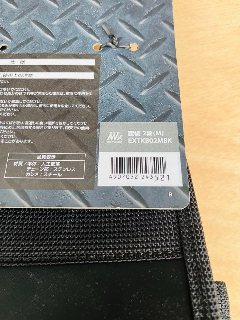 格安⭐︎未使用品　腰袋　サックNEXT WORKERZ WORKERZ EXIT