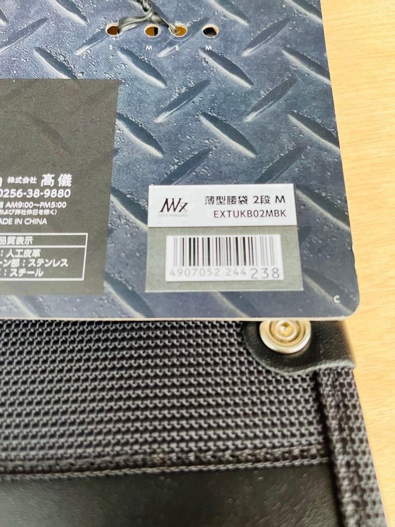 格安⭐︎未使用品　腰袋　サックNEXT WORKERZ WORKERZ EXIT