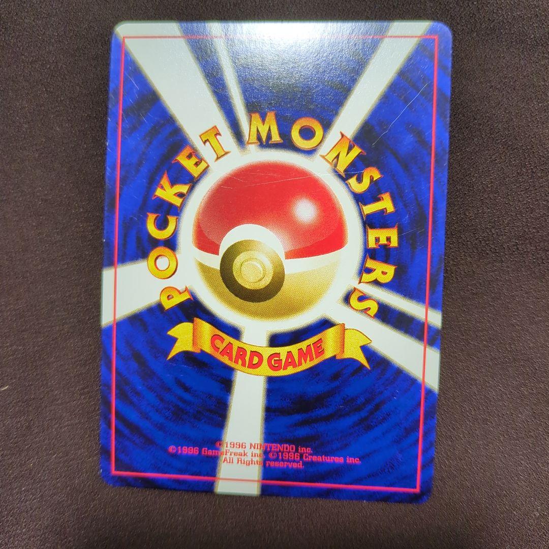 ポケモンカード ピチュー 旧裏 十字ホロ大玉ホロうずまきホロ - メルカリ