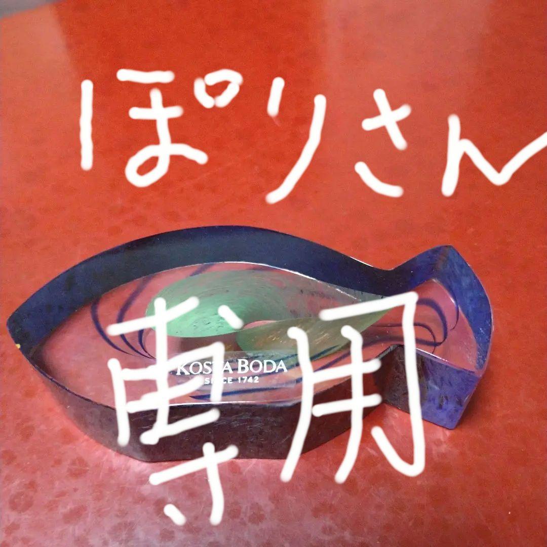 コスタボダ置き物