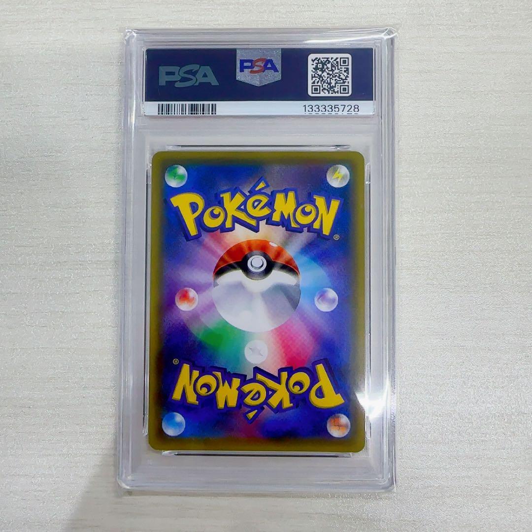 ザルードV PSA10ガリガリ君 当選書つき - メルカリ