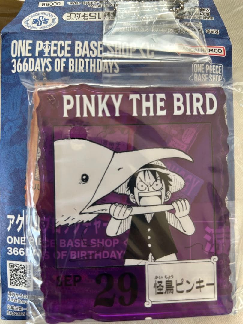 最安値 ワンピース アクリルブロックチャーム 怪鳥ピンキー - メルカリ
