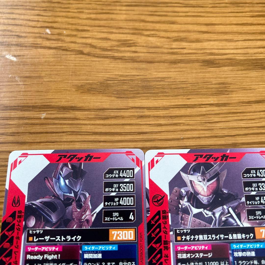 ガンバレジェンズLR PARALLELギーツ、鎧武、新1号 - メルカリ