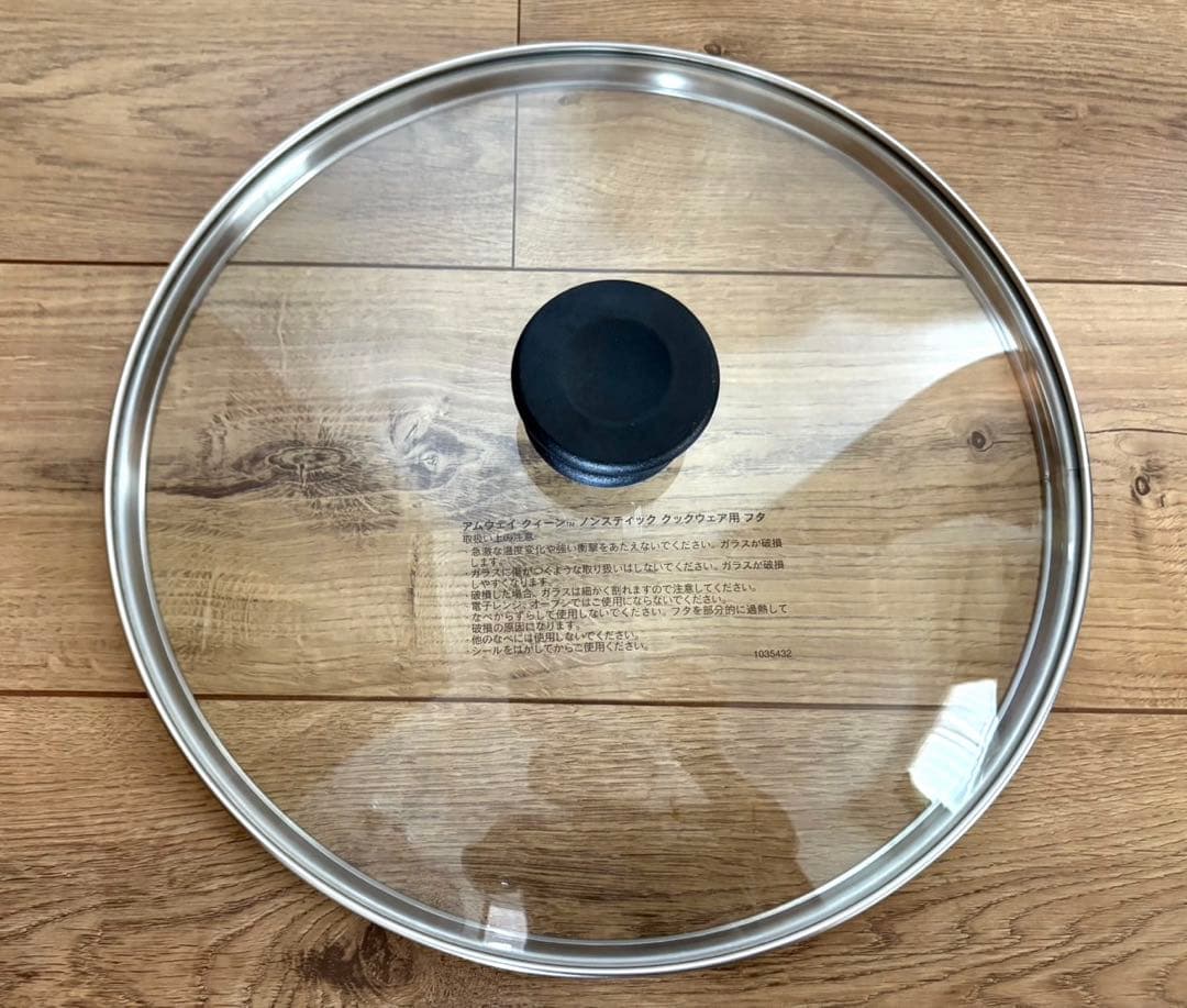 アムウェイ クィーン ノンスティック グリルパン（フタ付き）