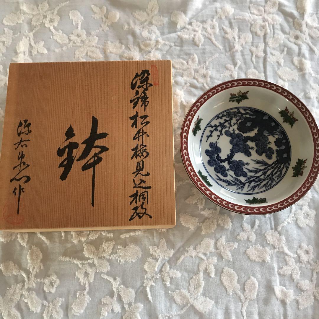 源右衛門 桐箱入り 松竹梅鉢皿