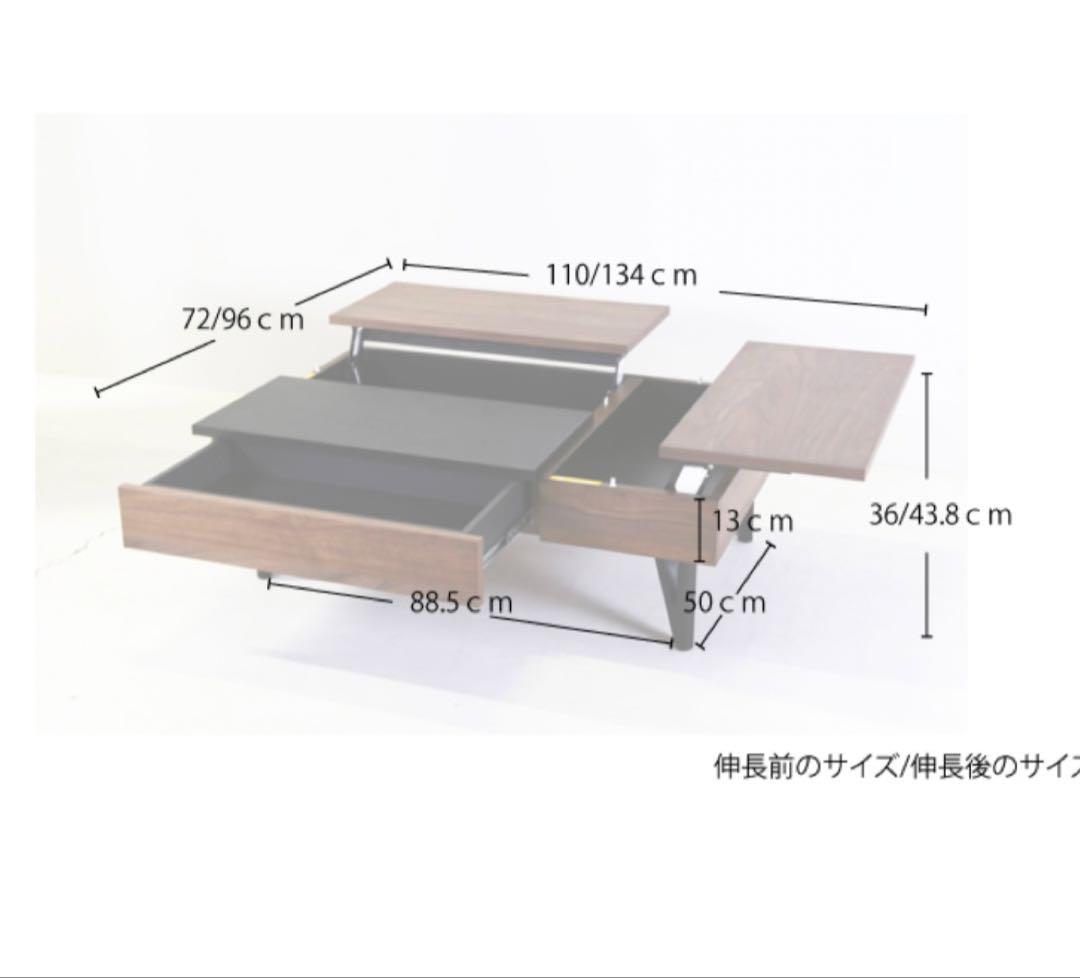 【美品】デュエ セラミック柄 センターテーブル