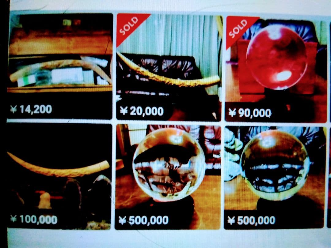 超綺麗＆超豪華.特大.水晶玉の置物.直径11センチ位.木製台座付きます