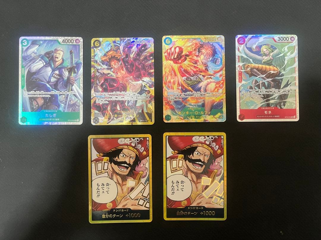 ワンピースカード まとめ売り 引退品 SR SEC 金ドン - メルカリ