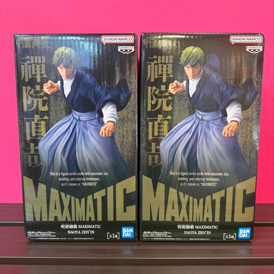 呪術廻戦 MAXIMATIC フィギュア 禪院直哉 - メルカリ