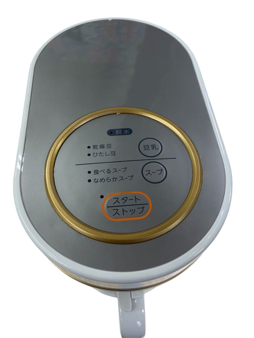 MARUKYU スープ豆乳器 MS-D845 丸球