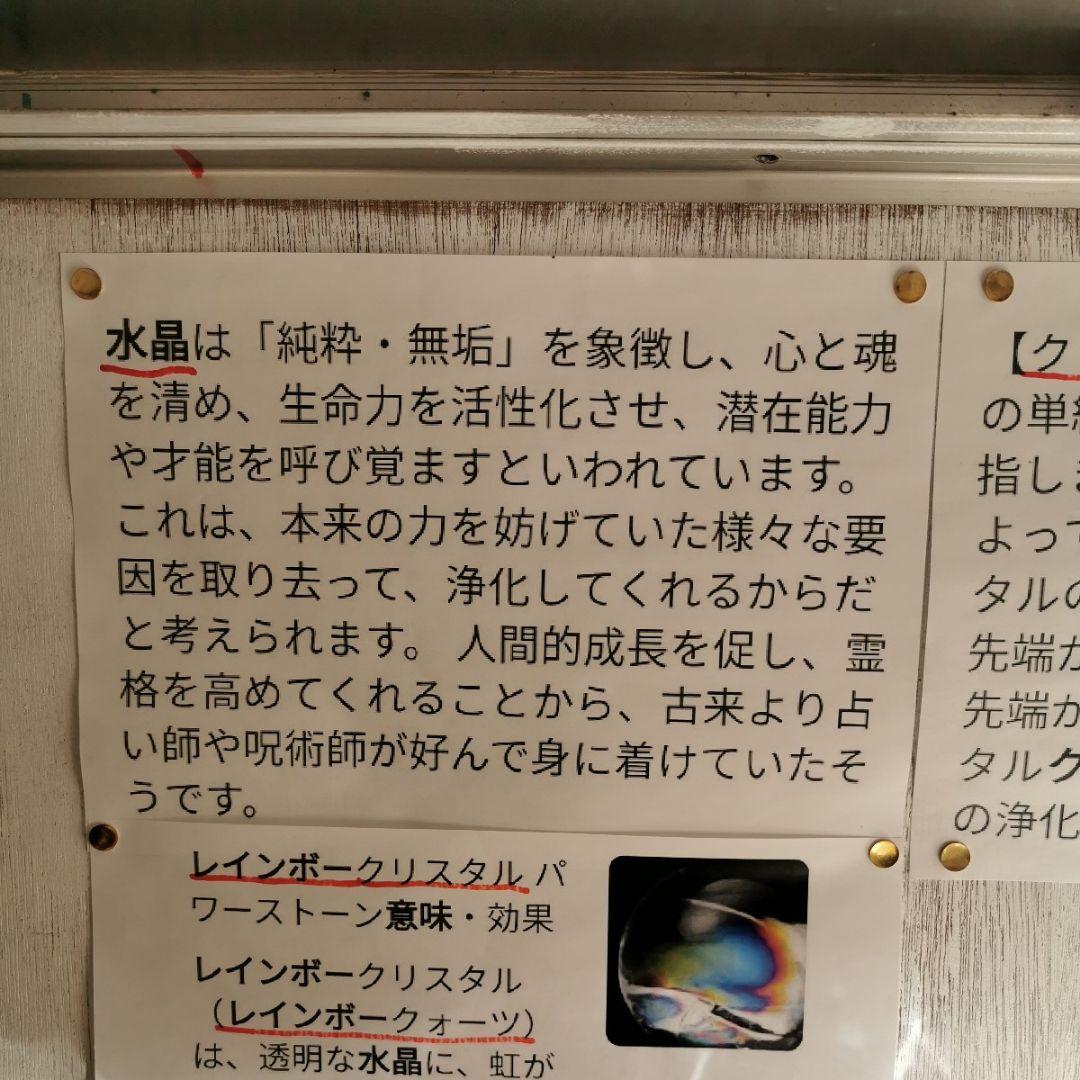 水晶&パイライトクラスター　2.3キロ　鑑賞石　石　置物　オブジェ　インテリア