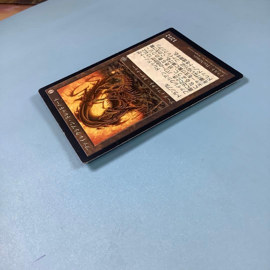 ファイレクシアン・ドレッドノート MIR日本語 - メルカリ