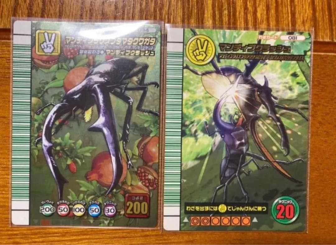 ムシキング カード マンディブラリスフタマタクワガタ - メルカリ