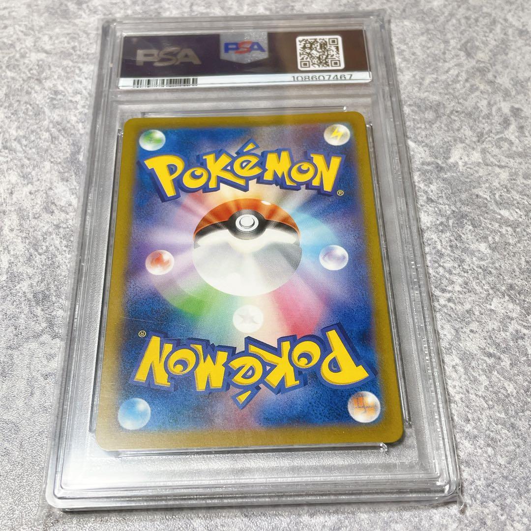 PSA10】デルビル AR SV3 黒炎の支配者 115/108 - メルカリ