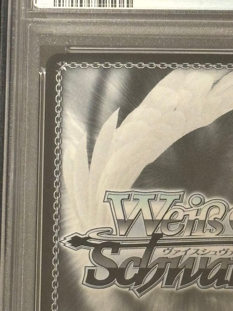 ヴァイスシュヴァルツ PSA10　ジャン・バール SP サイン入り