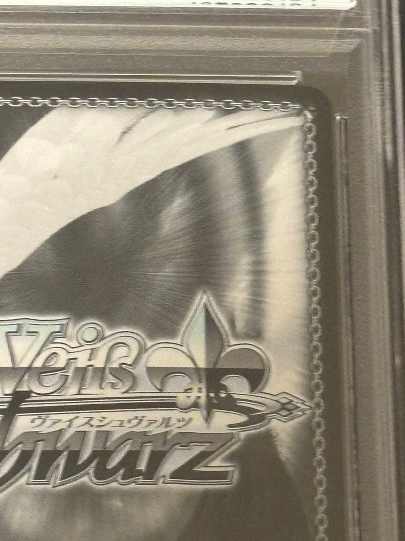 ヴァイスシュヴァルツ PSA10　ジャン・バール SP サイン入り