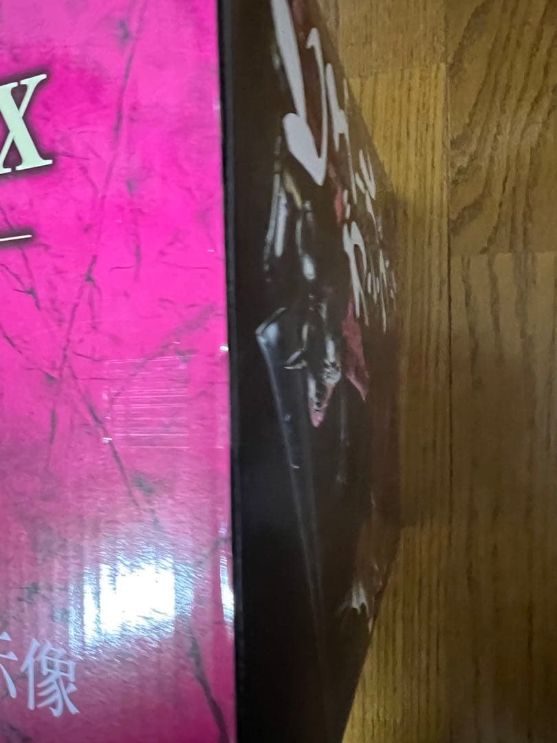 0*9様 一番くじ ワンピース EX 悪魔を宿す者 C賞 ピエール・ガンフォール