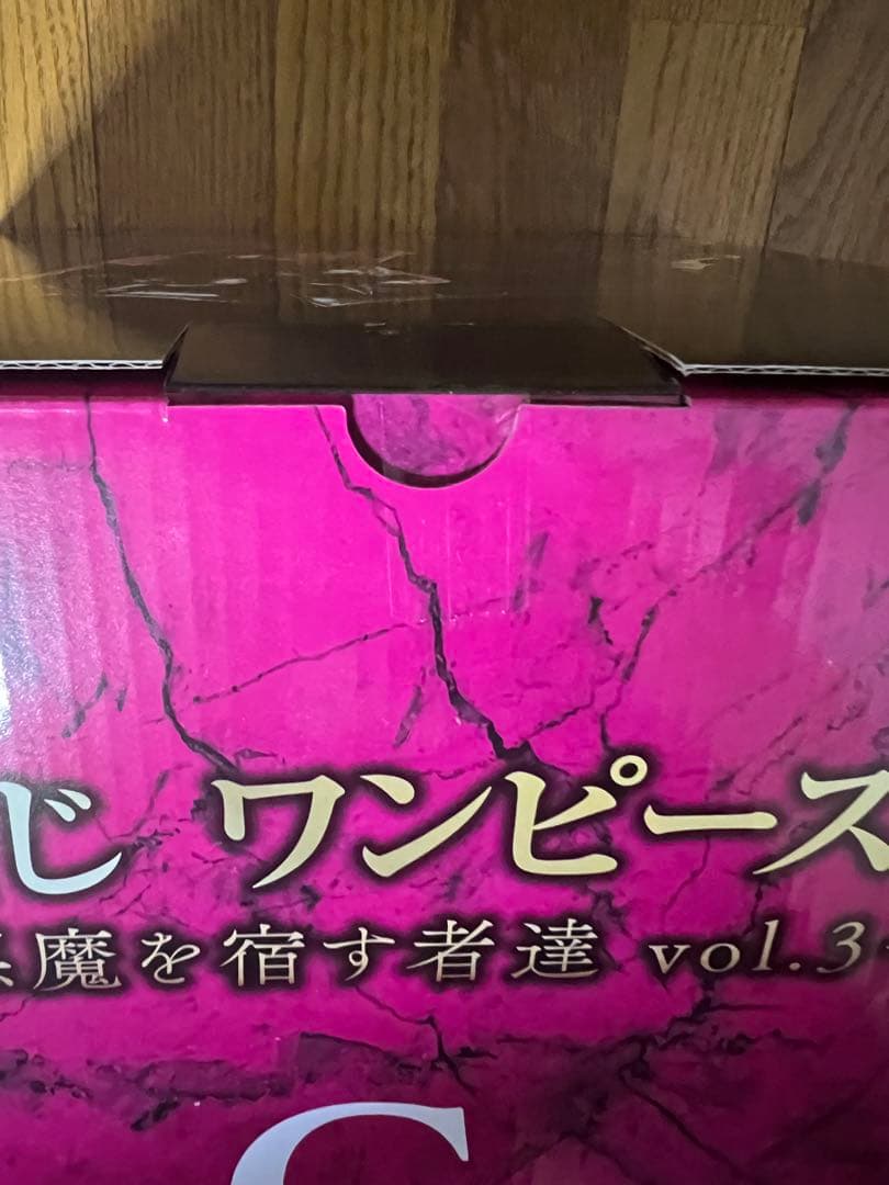 0*9様 一番くじ ワンピース EX 悪魔を宿す者 C賞 ピエール・ガンフォール