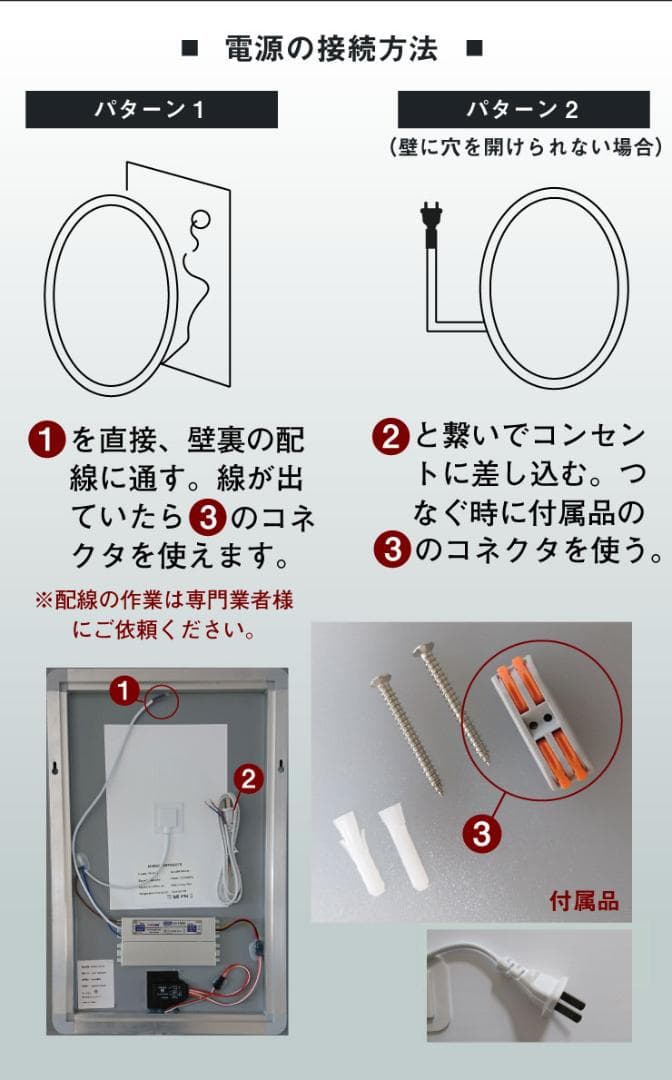 LEDミラーライト付き 女優ミラー調光調色四角 50x70cm 曇り止め