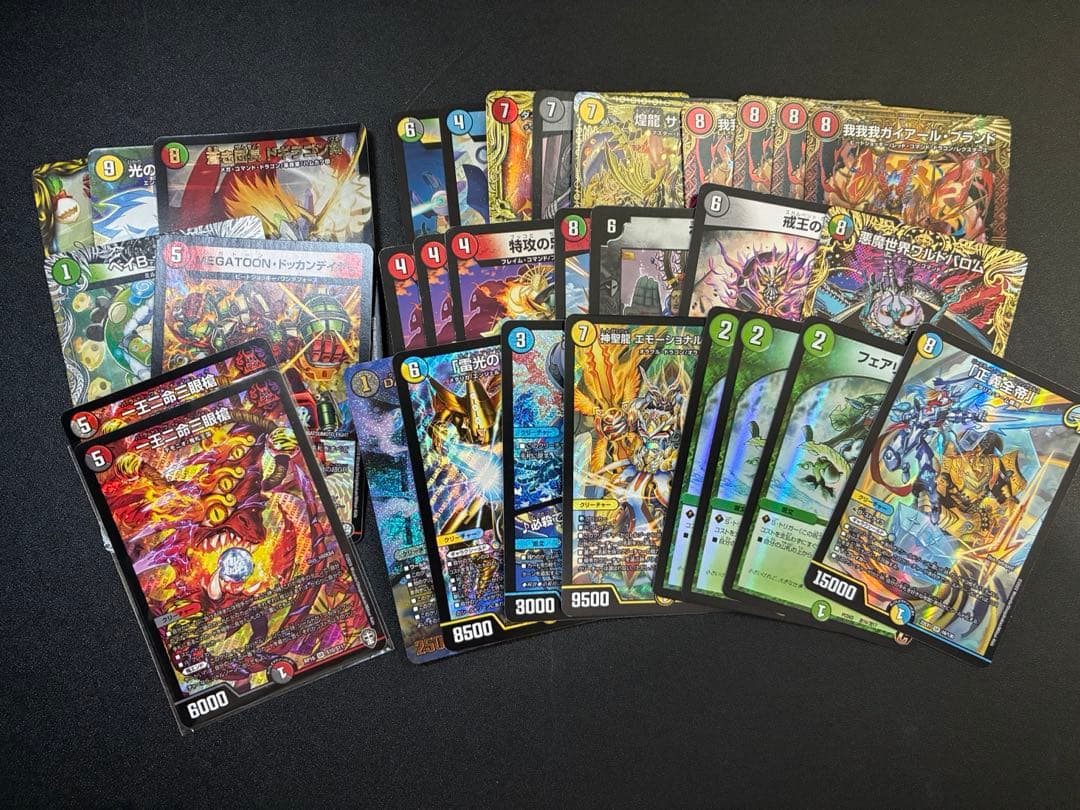 デュエルマスターズ カードセット 引退品