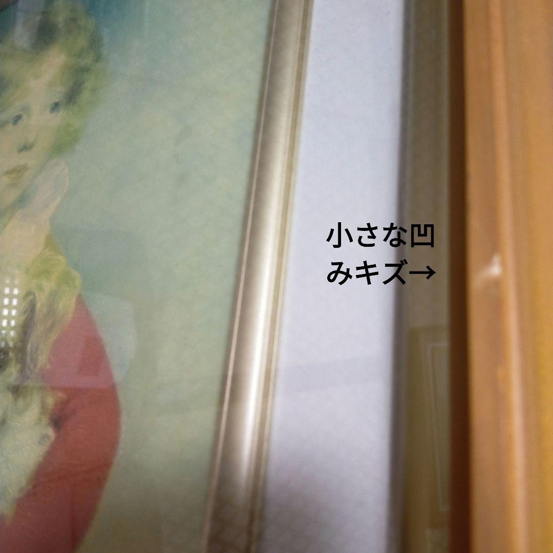 マスター・シンプソン　犬を連れた少年　複製画　木製額縁付き　ガラス