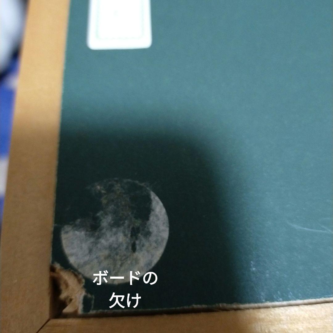 マスター・シンプソン　犬を連れた少年　複製画　木製額縁付き　ガラス