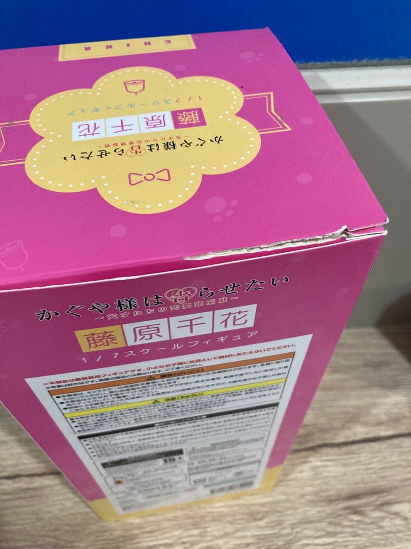 藤原千花　1/7スケール　フィギュア