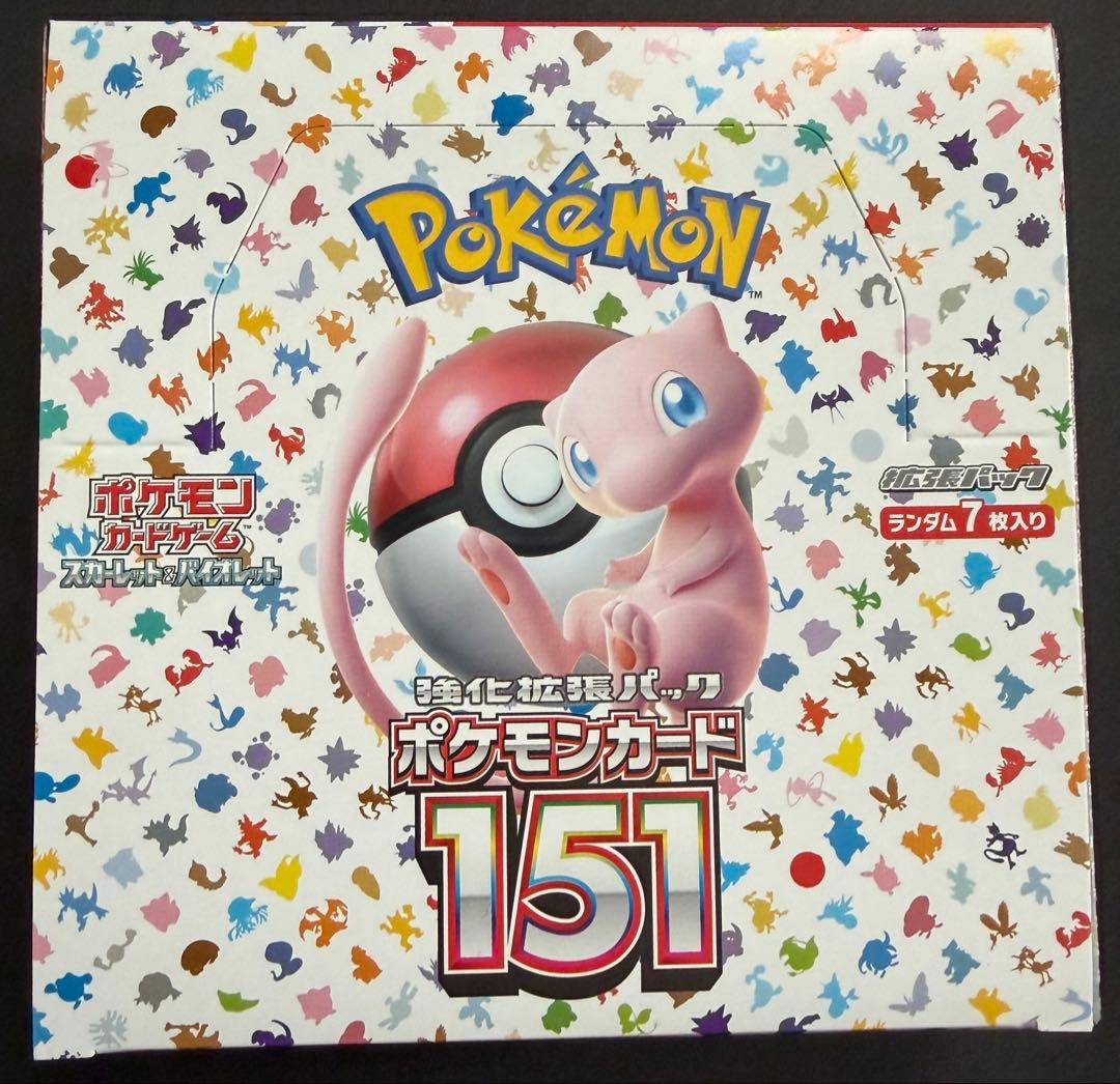 ポケモンカード　引退品　151