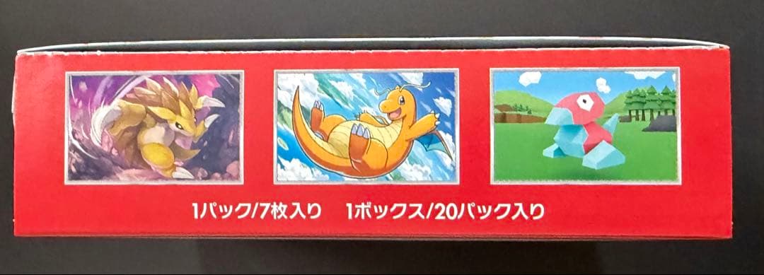 ポケモンカード　引退品　151