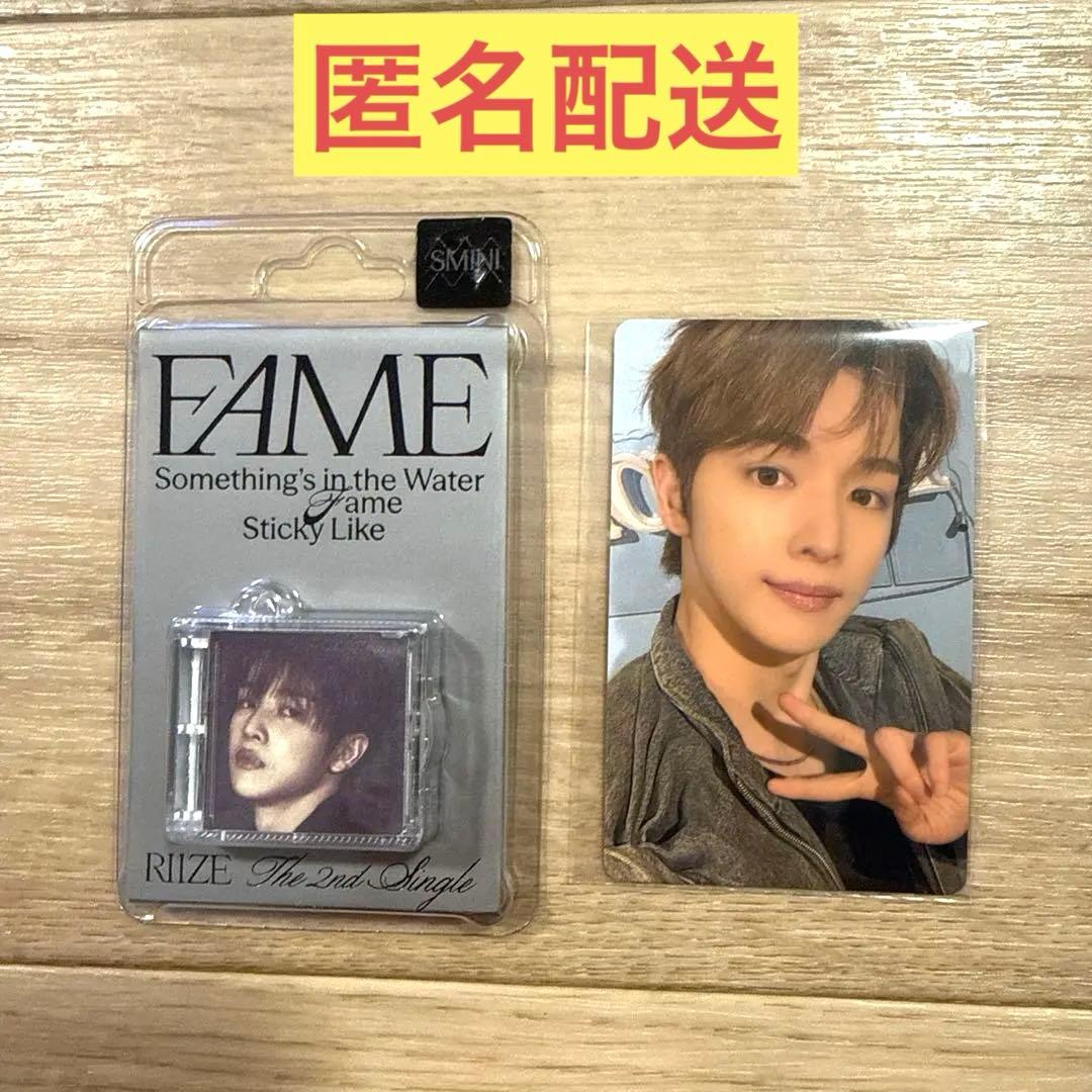 RIIZE FAME SMini ソンチャンセット - メルカリ