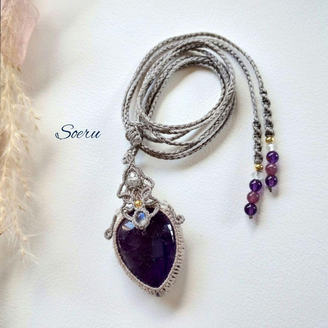 アメジスト＆ブルームーンストーンのマクラメ編みネックレス　ペンダント　天然石