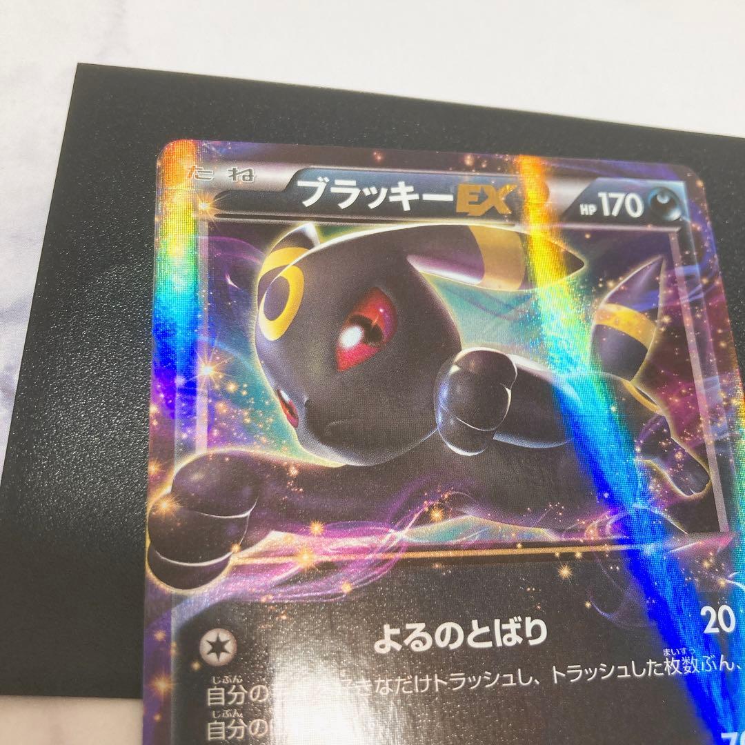 美品】ブラッキーex 042/078 ポケモンカードゲームXY BREAK - メルカリ
