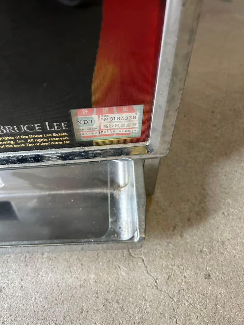 高砂 ブルース・リーX 中古パチスロ実機 ジャンク 引き取り限定